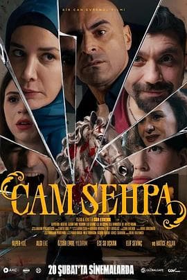 咖啡桌2026海报