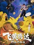 飞黄腾达(2026)海报